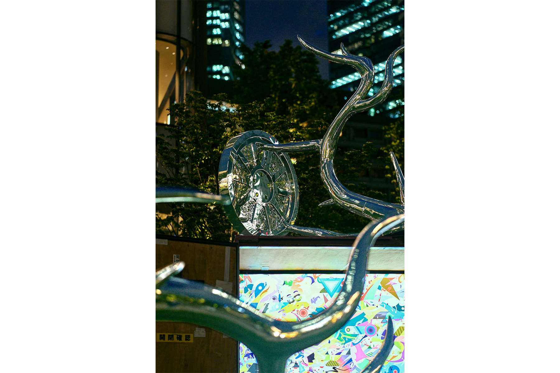 Azabudai Hills Garden Plaza